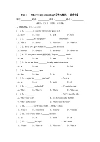 【期中单元测试卷】（人教版） 2023-2024学年七年级英语上册 Unit 4 测试卷（B卷）