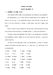 【期中单元测试】（外研版）2023-2024学年七年级英语上册 Module 2 My family（B卷）