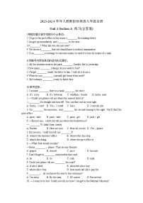 初中英语人教新目标 (Go for it) 版九年级全册Unit 3 Could you please tell me where the restrooms are?Section A练习