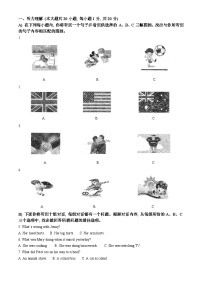 天津市杨柳青第二中学2021-2022学年八年级上学期期中英语试题（解析版）