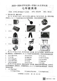 山东省菏泽市牡丹区王浩屯镇初级中学2023-2024学年七年级上学期10月月考英语试题