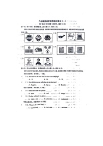 湖北省十堰市 2023-2024学年九年级上学期10月月考英语试题