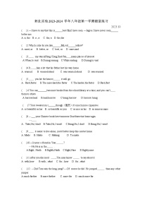 江苏省常州市新北区实验中学2023-2024学年八年级上学期10月月考英语试题