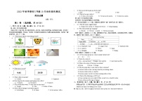 江苏省东台市实验中学教育集团2023-2024学年九年级上学期10月阶段性测试英语试卷