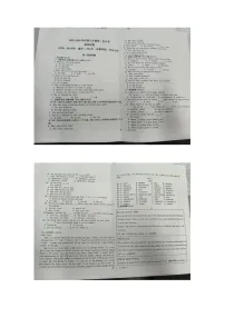 辽宁省丹东市6校联考2023-2024学年九年级上学期第一次月考英语试题