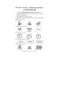 甘肃省武威市古浪县第六中学2022---2023学年度第二学期期中七年级英语试题