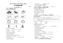 江苏省泰州市泰兴市实验初中教育集团澄江分校2023-2024学年九年级上学期10月月考英语试题（月考）