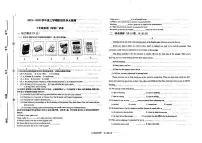 山东省蒙阴第三中学2023-2024学年九年级上学期10月月考英语试题
