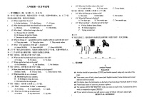 河南省南阳市宛城区第三中学2023-2024学年九年级上学期第一次月考英语试题（月考）