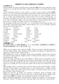 广东省深圳市龙岗区龙城高级中学（教育集团）龙城初级中学2023-2024学年九年级上学期10月月考英语试卷