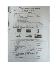 河北省沧州市献县第五中学2023-2024学年八年级上学期10月月考英语试题（月考）