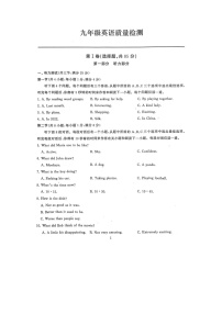 湖北省武汉市江岸区2022-2023学年九年级上学期期中考试英语试卷（含答案解析）