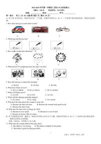 江苏省苏州工业园区青剑湖实验中学2023-2024学年九年级上学期10月份课堂练习英语试卷（月考）