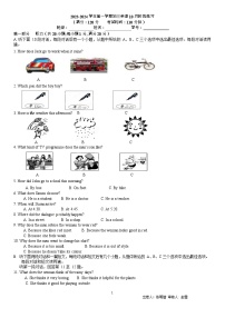 江苏省苏州工业园区青剑湖实验中学2023-2024学年九年级上学期10月份课堂练习英语试卷（月考）