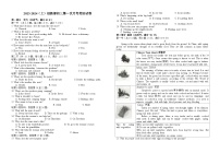 江西省宜丰中学创新部2023-2024学年上学期九年级第一次月考英语试卷