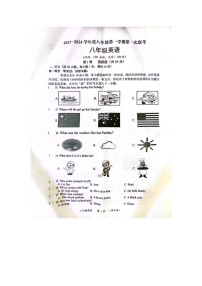 江苏省宿迁市沭阳县沭阳乡镇联考2023-2024学年八年级上学期10月月考英语试题