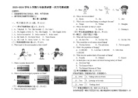 山东省德州市宁津县第三实验中学2023-2024学年八年级上学期10月月考英语试题