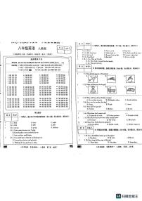 河北省廊坊市第十中学2023-2024学年八年级上学期10月月考英语试题