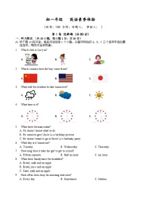 江苏省扬州市梅岭中学教育集团2023-2024学年七年级上学期10月素养体验英语试卷（月考）