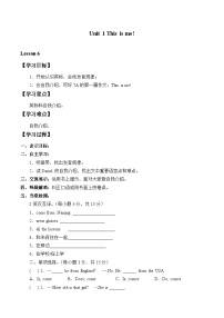 英语七年级上册Task学案设计