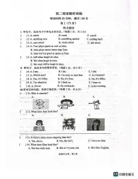 河北省石家庄市第四十八中学2023-2024学年八年级上学期10月月考英语试题