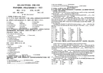 陕西省西安市莲湖区第二学校2023-2024学年八年级上学期第一次月考英语试题