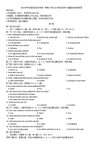 浙江省杭州市保俶塔实验中学 2023-2024学年上学期九年级英语10月阶段性学习质量检测问卷（月考）