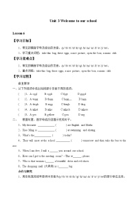 初中英语牛津译林版七年级上册Task学案及答案