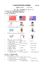 江苏省海安市十三校2023-2024学年七年级上学期第一次阶段性测试英语试卷（月考）