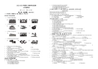 江苏省盐城市射阳外国语学校2022-2023学年九年级下学期期中英语试题（有答案）