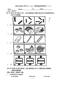 福建省福州时代中学2023-2024学年上学期七年级10月月考英语试卷