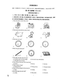 江苏省南京市力人学校 2023-2024学年八年级上学期英语月考试卷