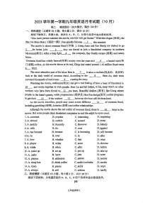 浙江省宁波曙光中学2023-2024学年九年级上学期英语10月考试卷