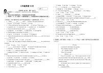山东省青岛市第七中学2023-2024学年八年级上学期10月英语月考试题