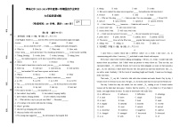 山东省青岛市第七中学2023-2024学年九年级上学期10月英语月考试题