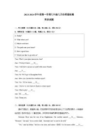 广东省惠州市惠阳高级中学2023-2024学年九年级上学期10月月考英语试卷