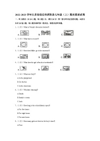 江苏省沭阳县2022-2023学年七年级上学期期末考试英语试卷