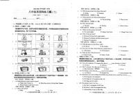 广东省汕头市潮南区陈店实验学校2023-2024学年八年级上学期10月月考英语试题