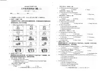 广东省汕头市潮南区陈店实验学校2023-2024学年八年级上学期10月月考英语试题