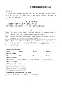 山东省潍坊青州市海岱学校2023-2024学年上学期七年级英语10月月考试题
