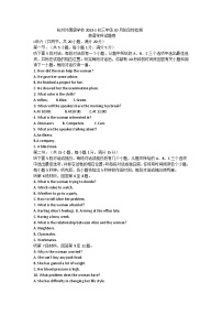 浙江省杭州外国语学校2023-2024学年上学期九年级英语10月月考试题