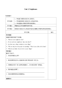 初中英语牛津译林版七年级下册Grammar学案