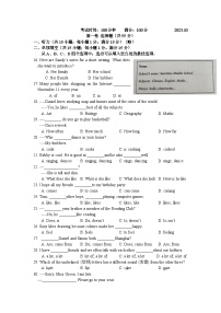 江苏省南京市一中实验学校2023-2024学年七年级10月月考英语试卷