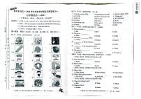 贵州省遵义市2023-2024学年七年级上学期10月月考英语试题