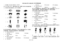 河南省南阳市十九中2023-204学年七年级上学期第一次月考 英语试卷