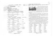 辽宁省大连市金州区金普新区名校联盟+2023-2024学年八年级上学期10月月考英语试题