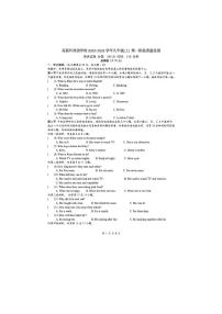 湖北省襄阳市高新外国语学校2023-2024学年九年级上学期第一次阶段性英语监测英语试题+（月考）