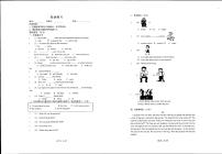 贵州省贵阳市第四十中学2023-2024学年七年级上学期入学考试英语试题