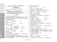 辽宁省沈阳市134中学2023-2024学年七年级上学期10月份月考英语试题