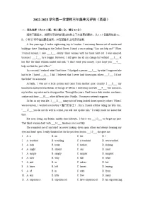广东省广州市越秀区执信中学2023-2024学年七年级上学期10月月考英语试题